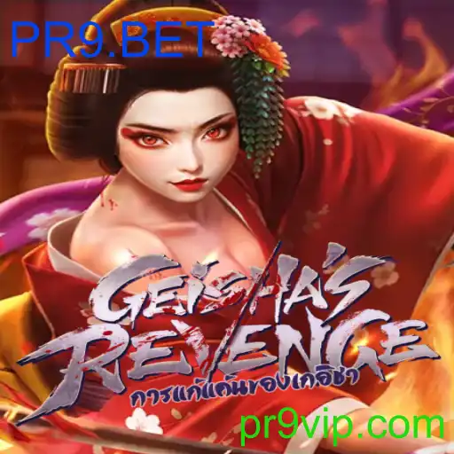 GeishasRevenge