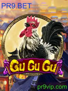 GuGuGu